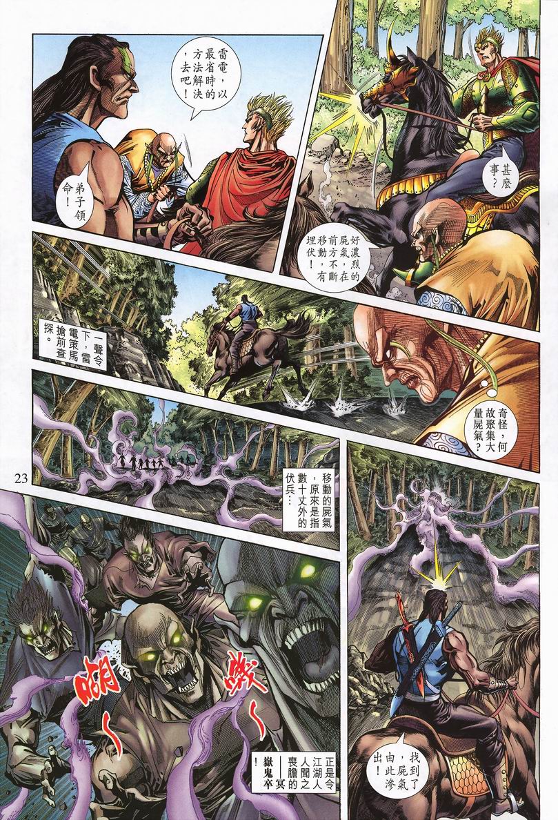 第 22 页