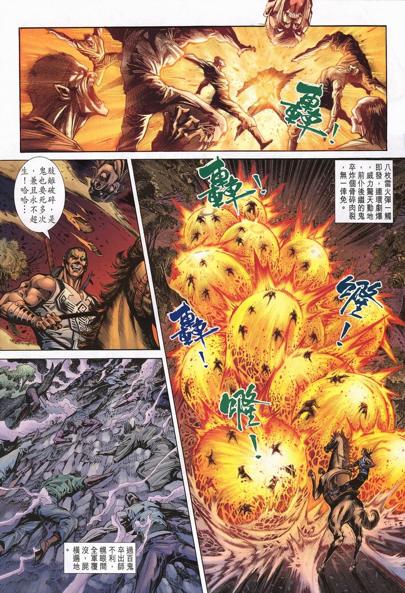 第 24 页