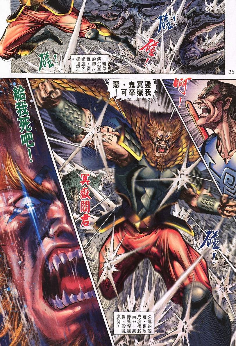 第 25 页