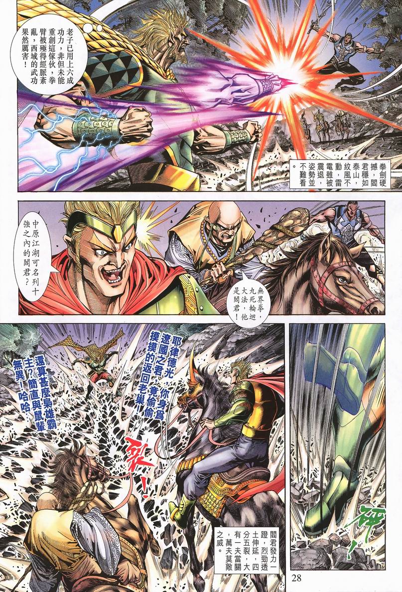 第 27 页