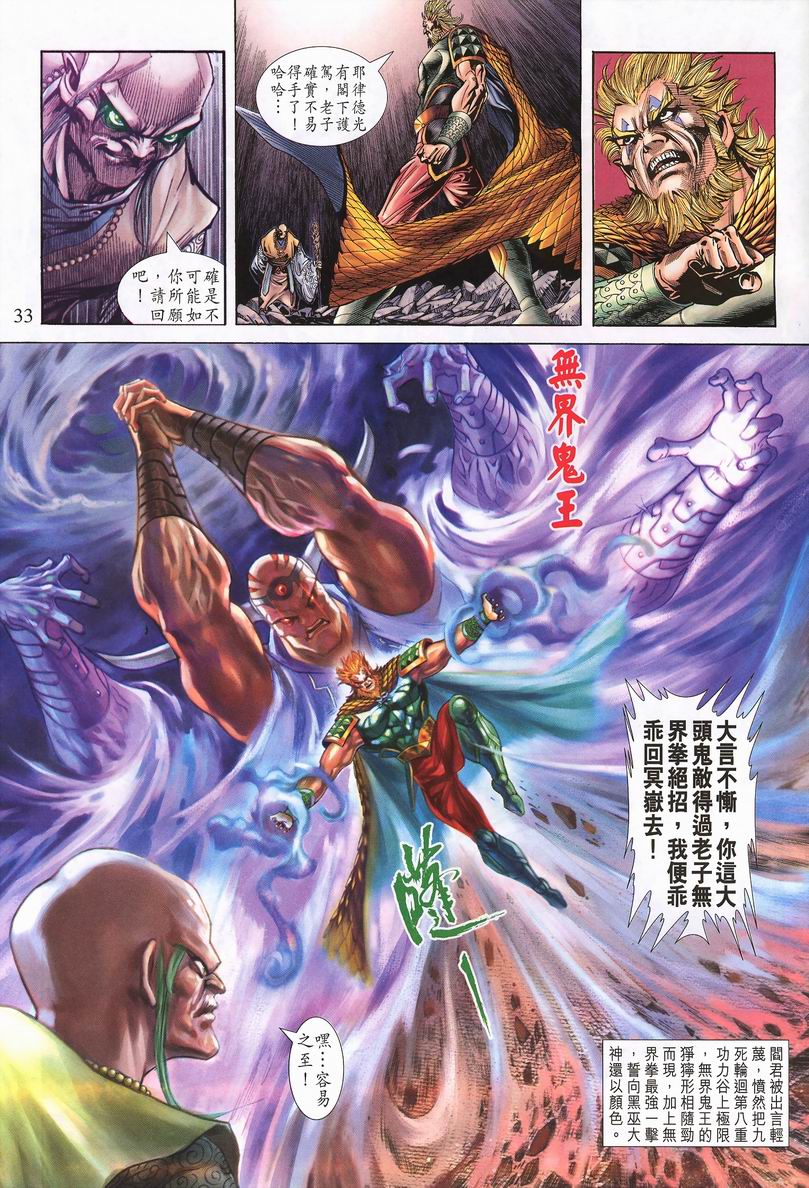 第 32 页