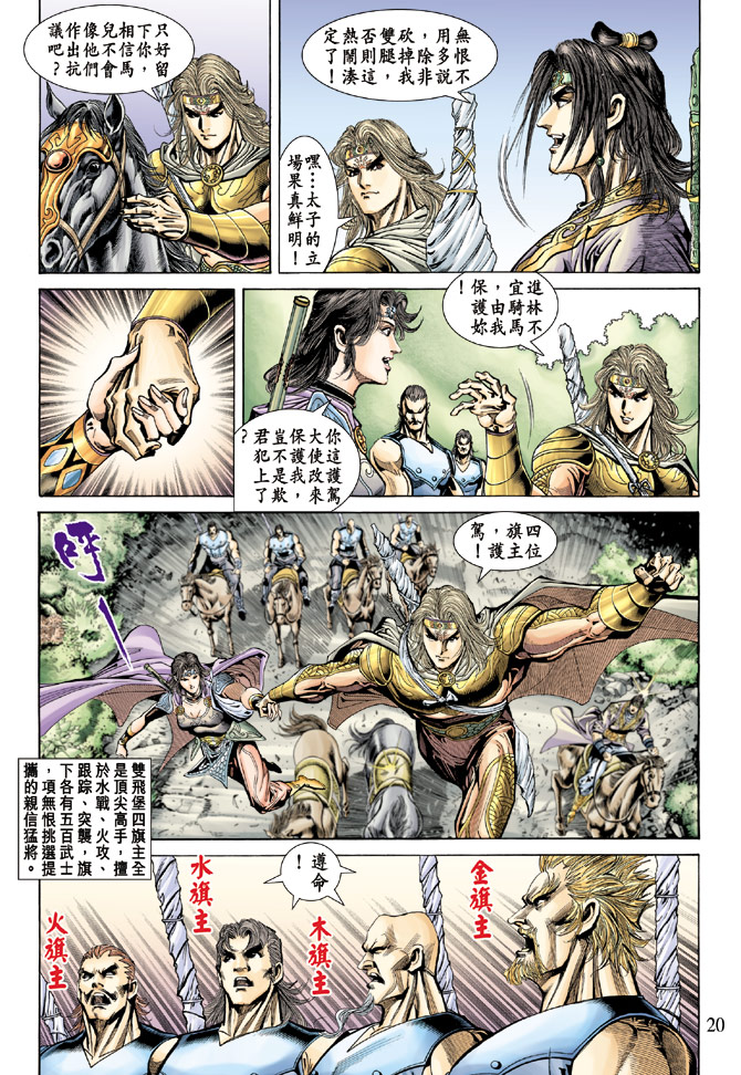 第 19 页