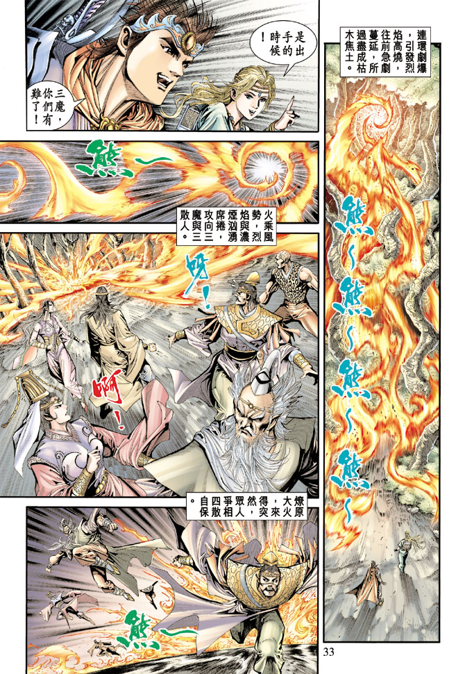 第 32 页