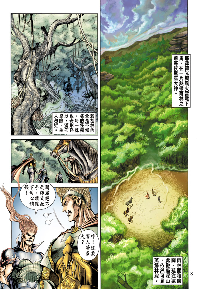 第 7 页