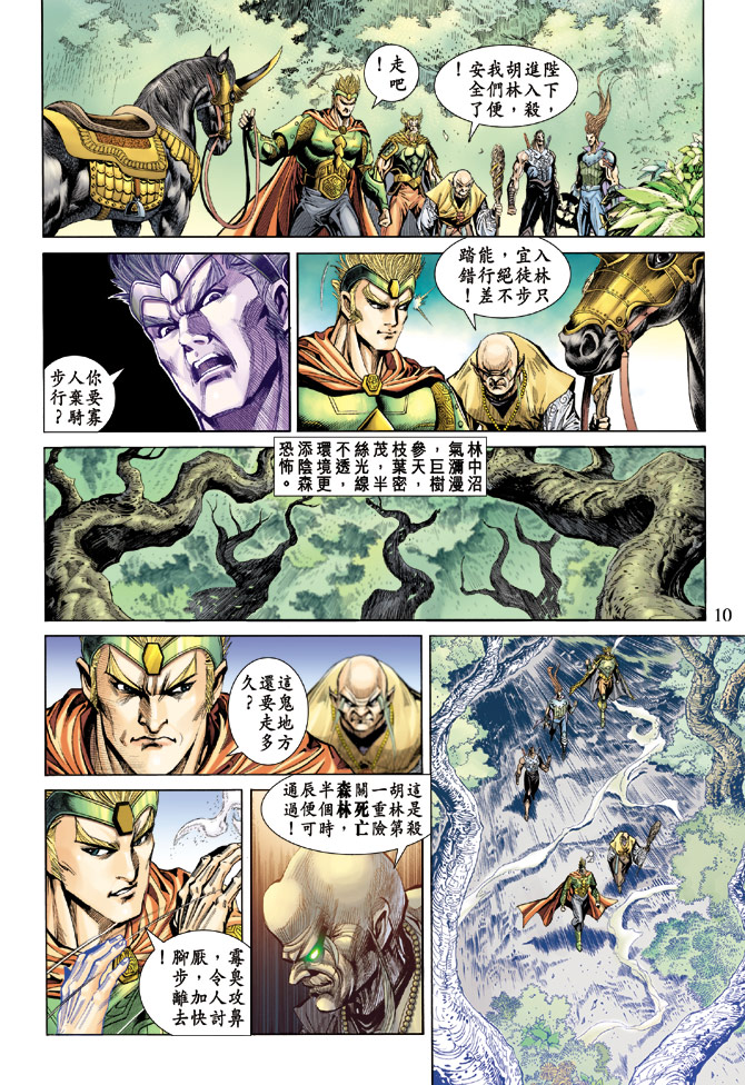第 9 页