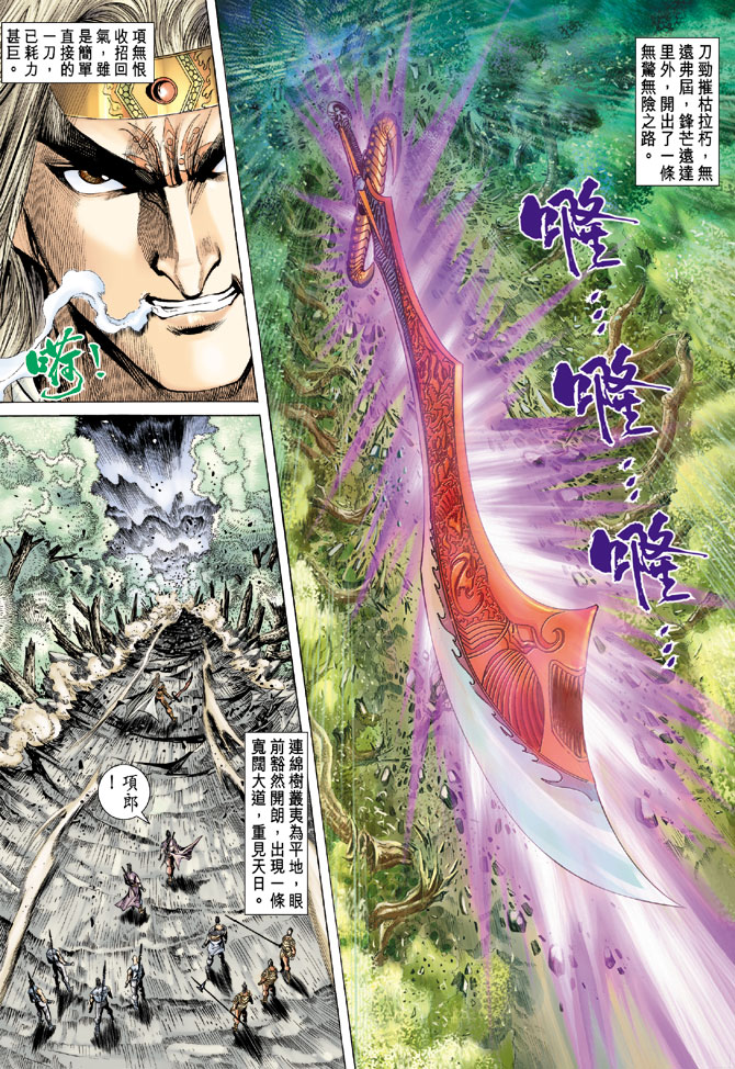 第 16 页