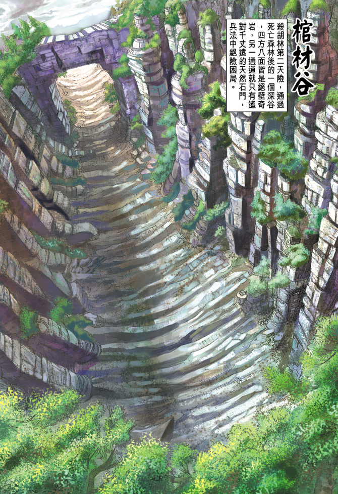 第 20 页
