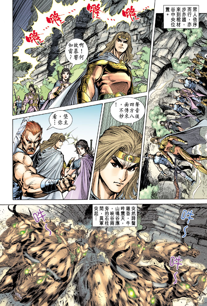 第 22 页