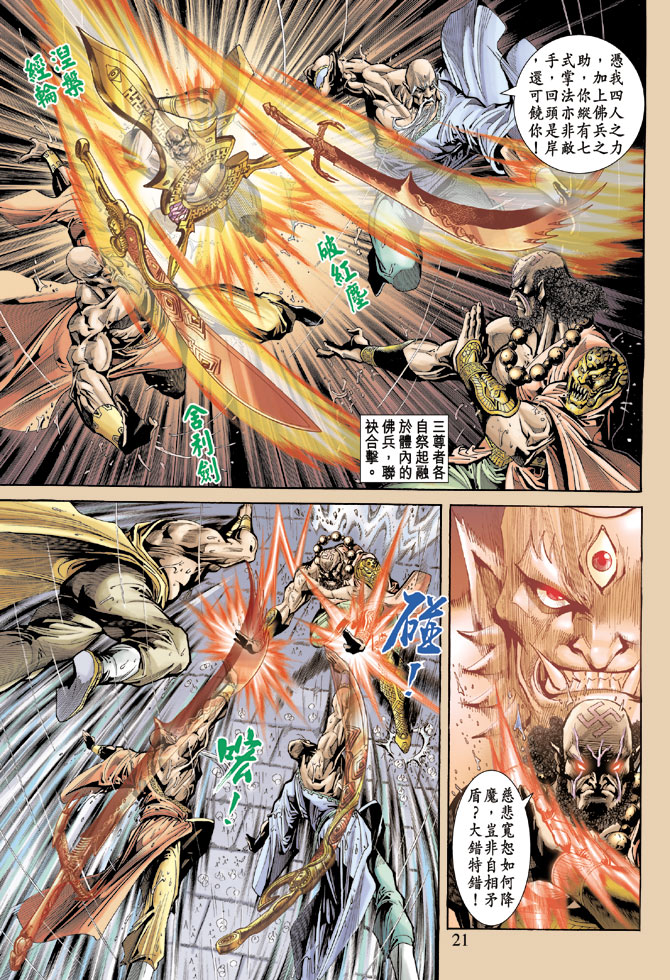 第 19 页