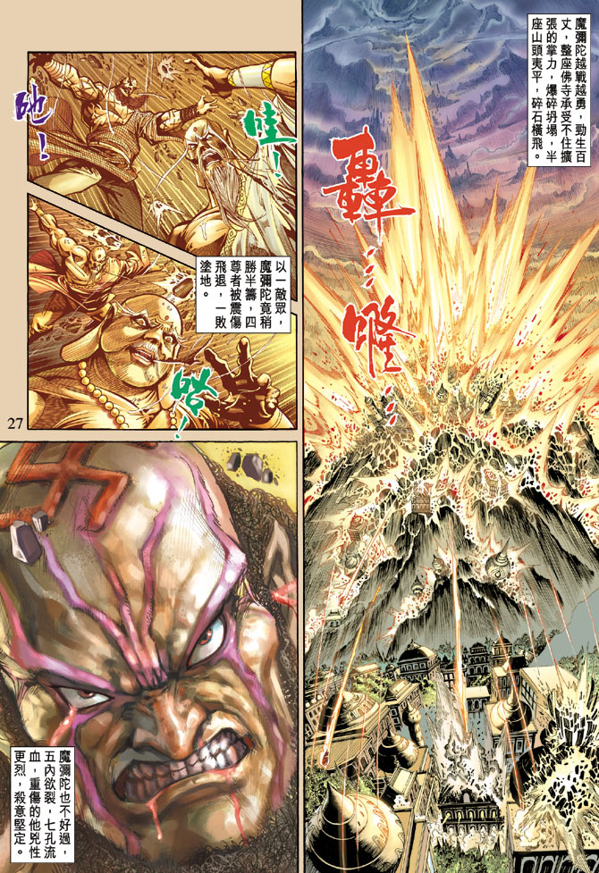 第 24 页