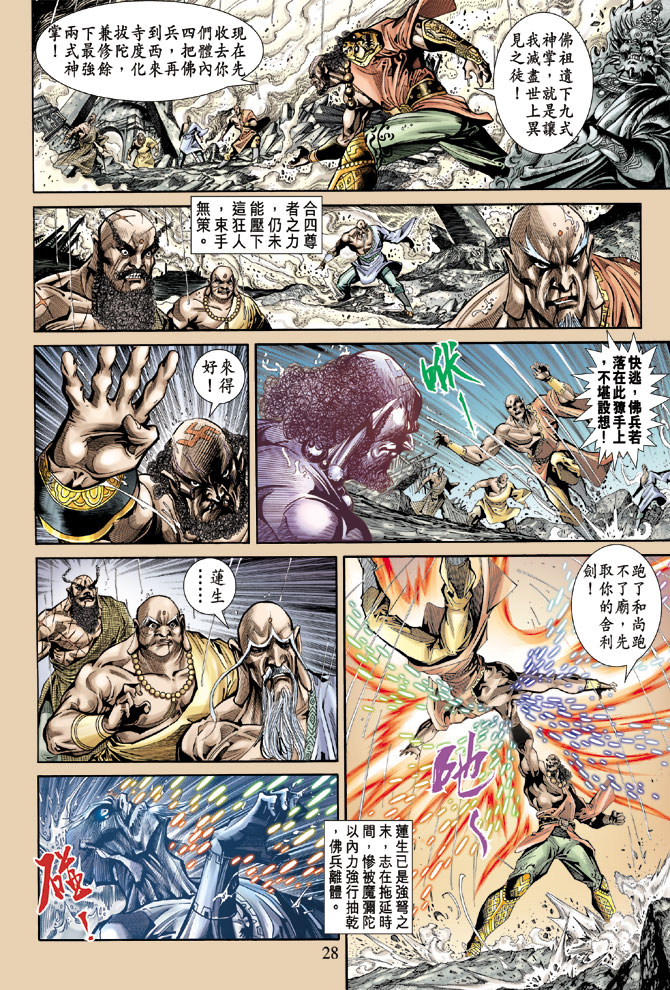 第 25 页