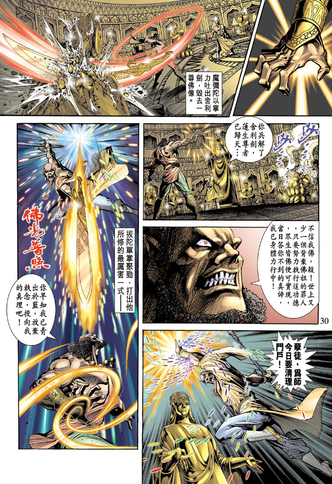 第 27 页