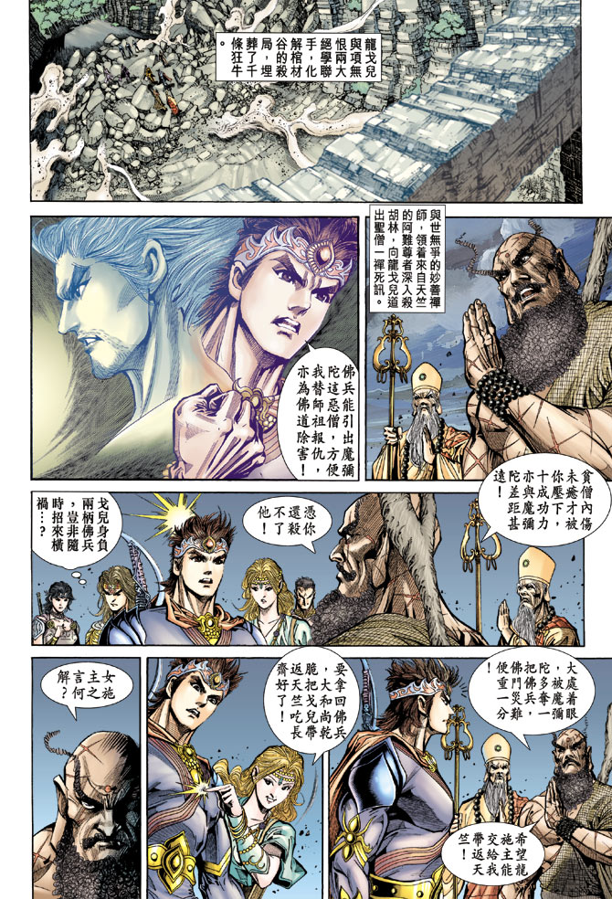 第 33 页