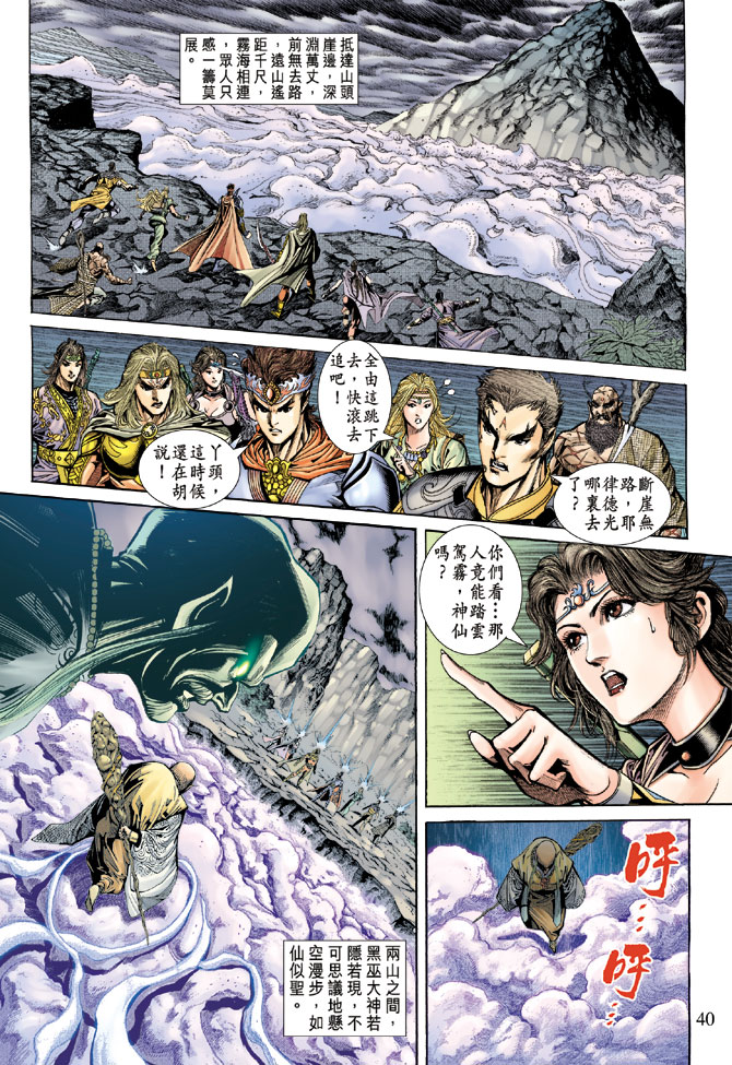 第 37 页