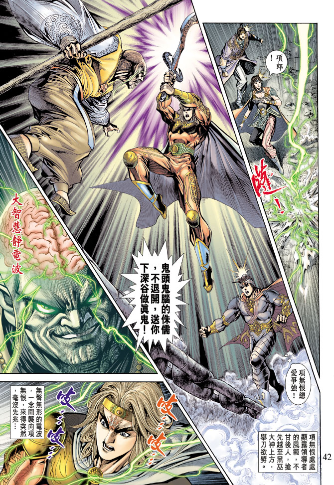 第 39 页