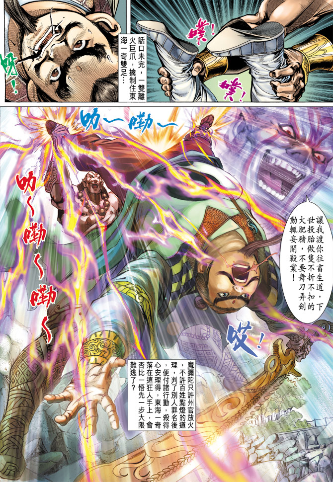 第 27 页