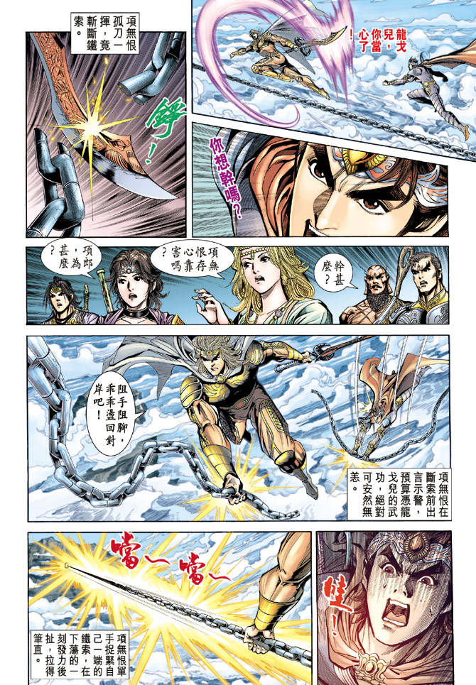 第 31 页