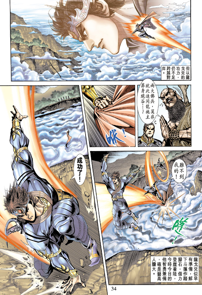 第 33 页