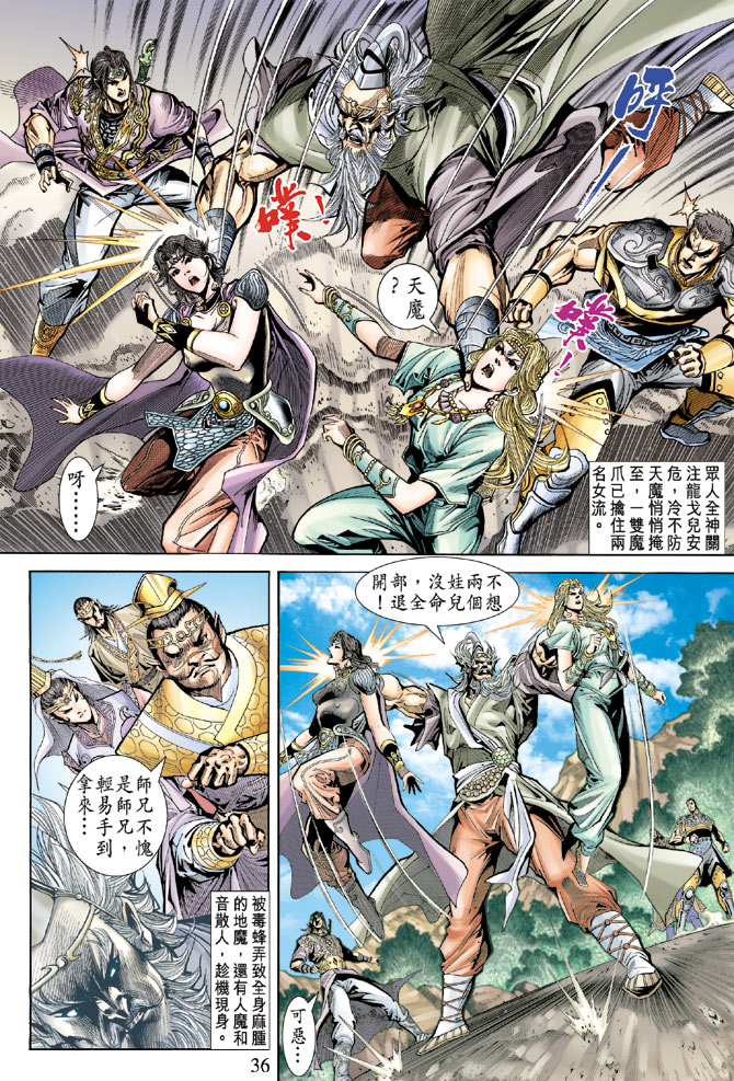 第 35 页