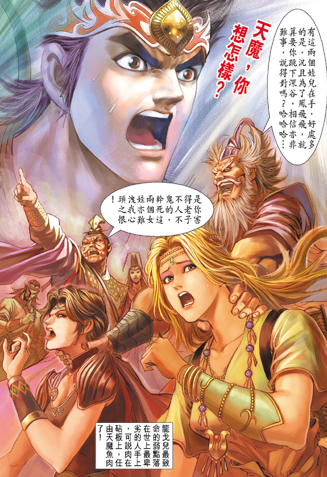 第 36 页