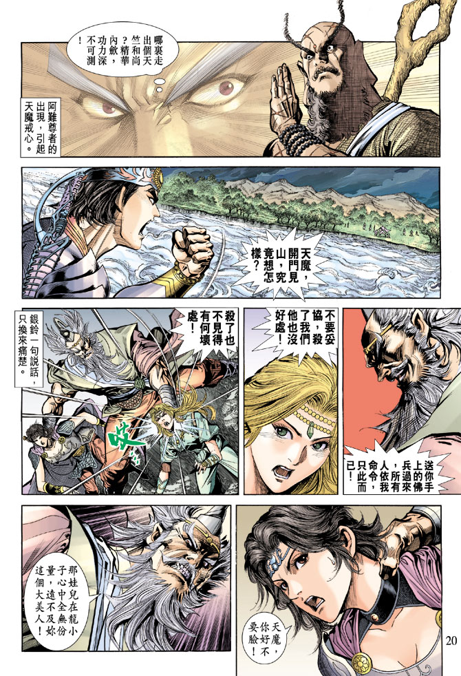 第 18 页