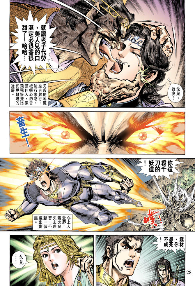 第 26 页