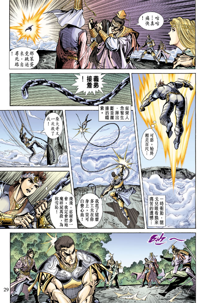 第 27 页