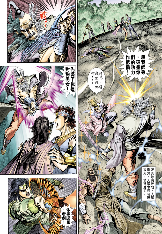 第 32 页