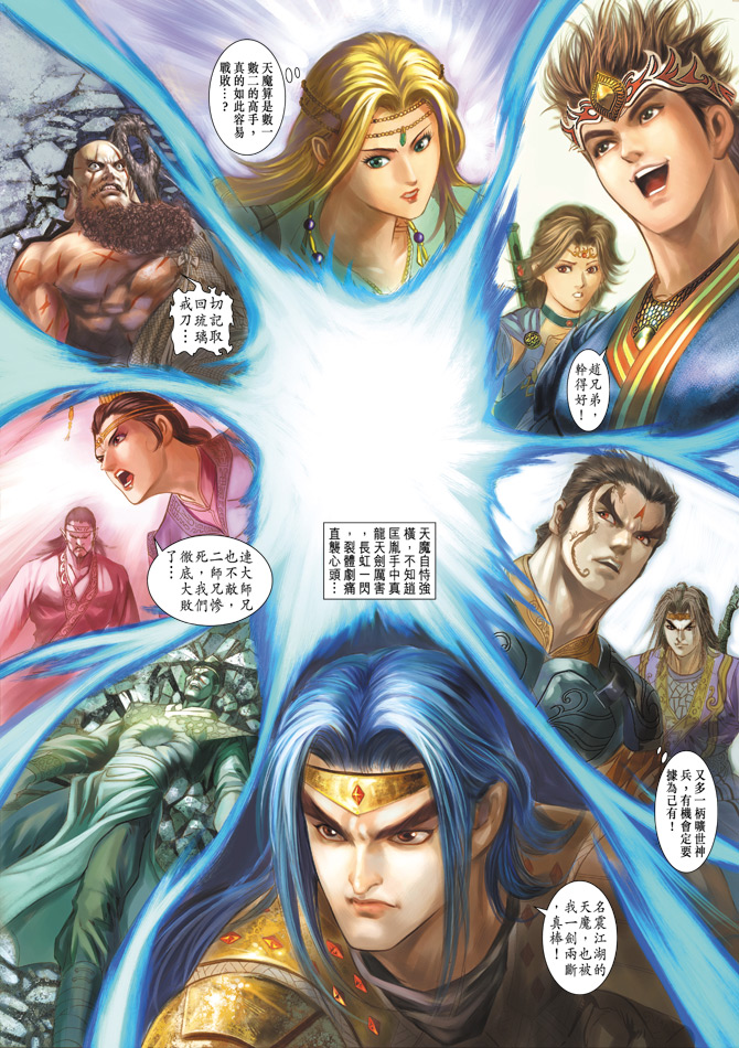 第 2 页