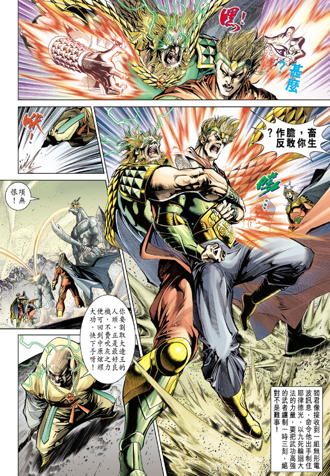 第 29 页
