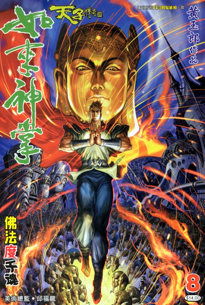 第 1 页