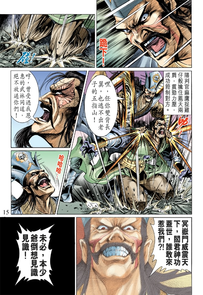 第 14 页