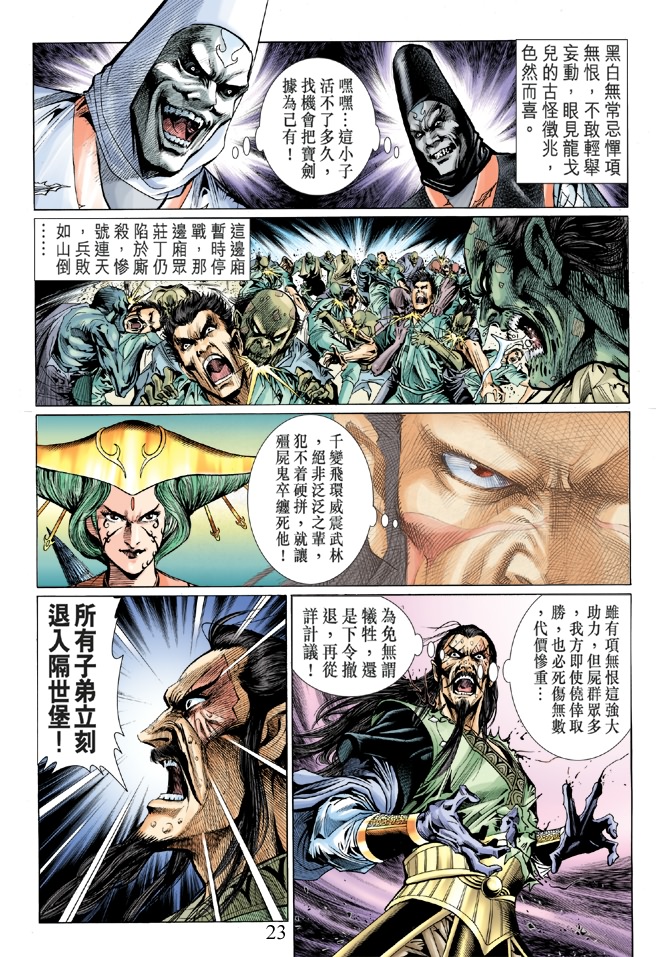第 22 页