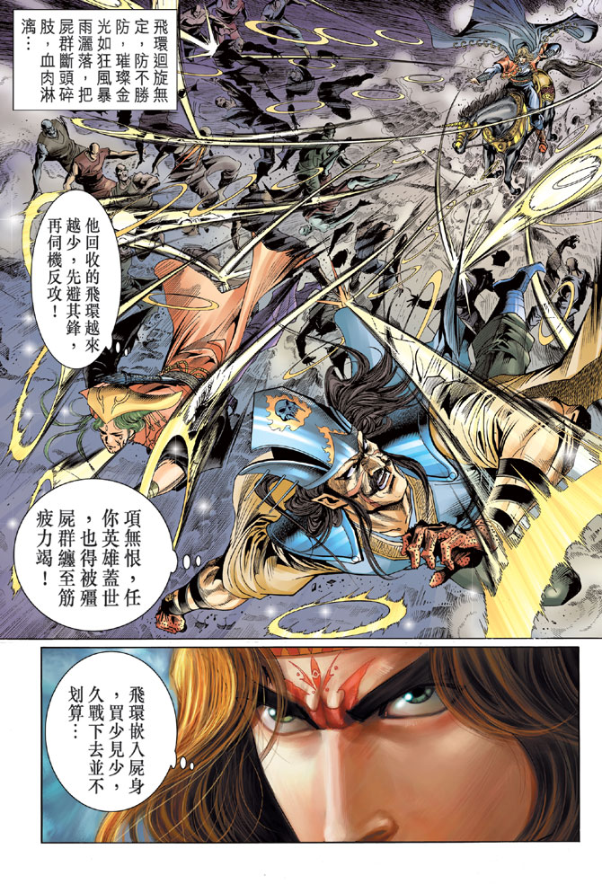 第 27 页