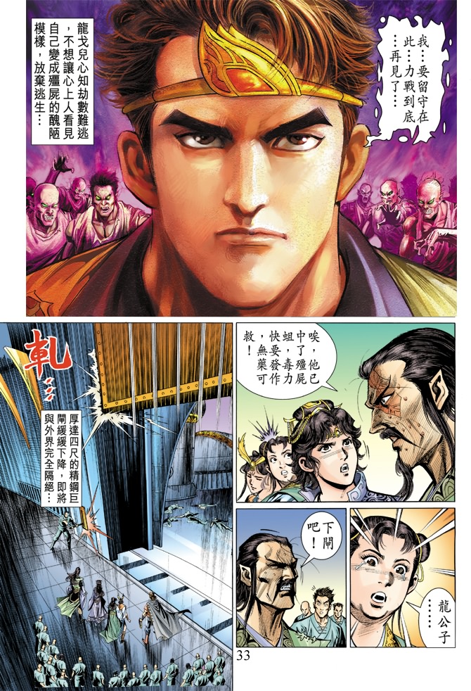 第 32 页