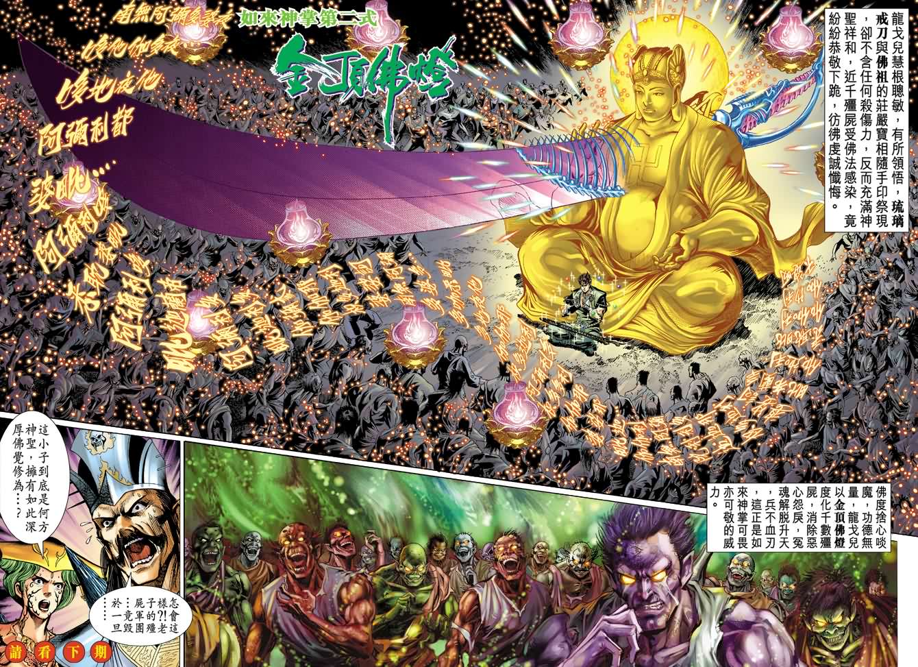 第 37 页