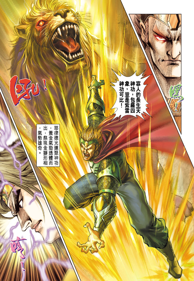 第 29 页