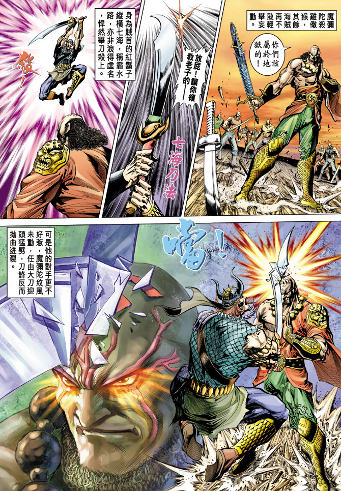 第 9 页