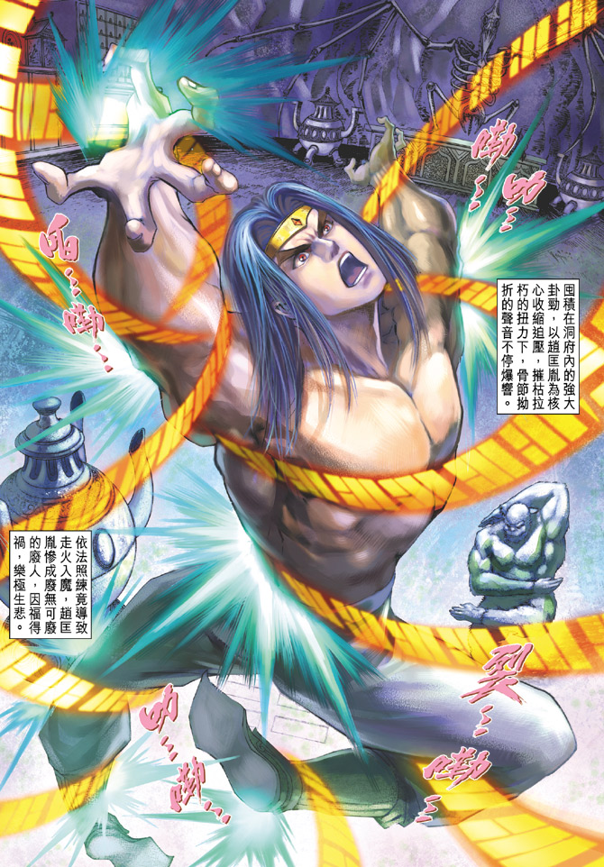 第 23 页