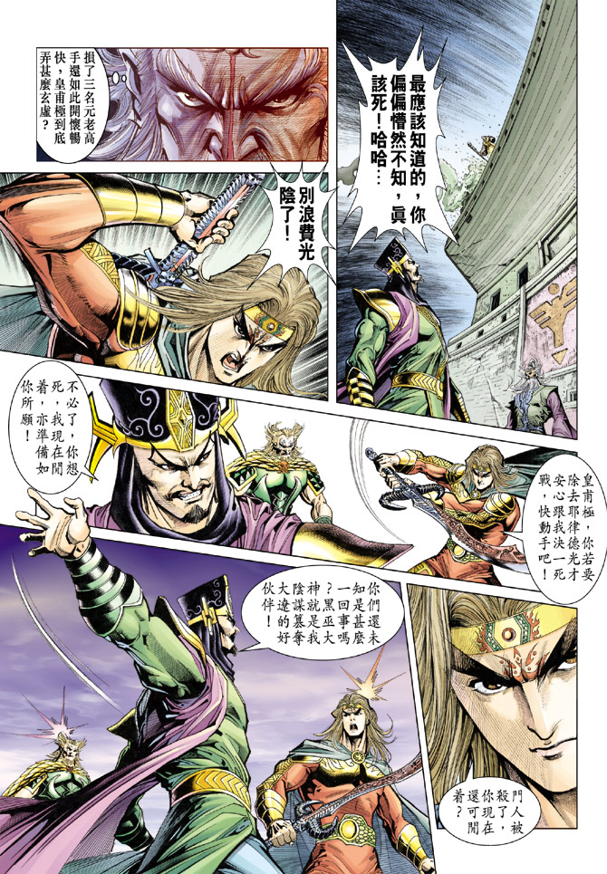 第 25 页