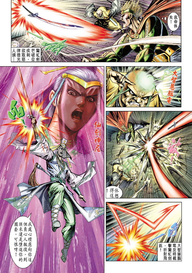 第 29 页