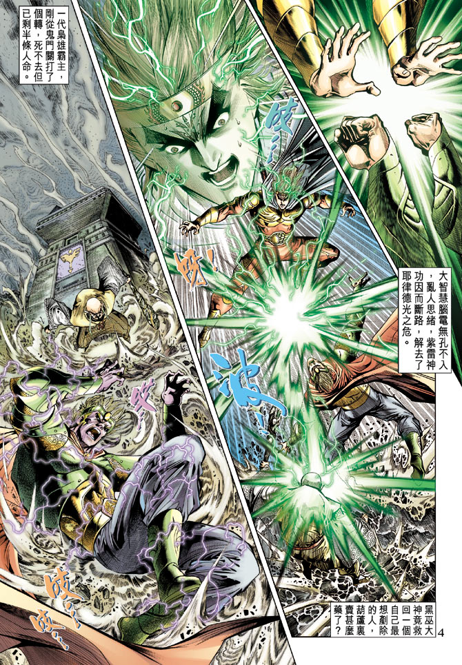 第 4 页