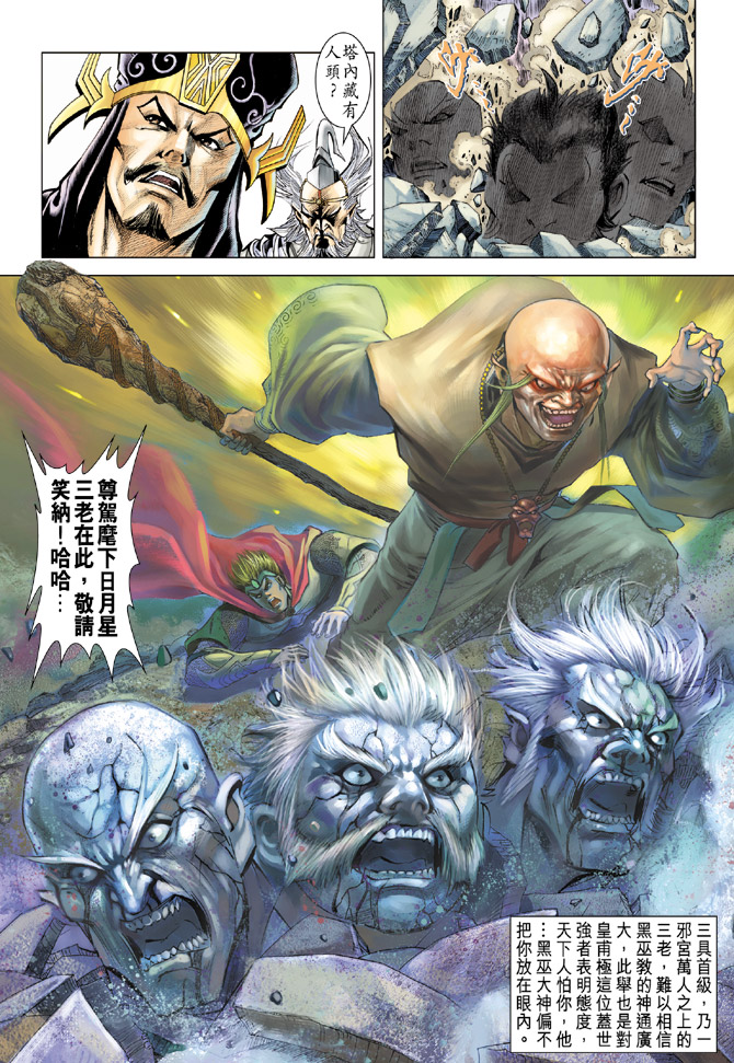 第 9 页