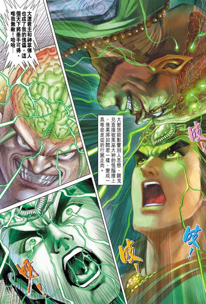 第 18 页