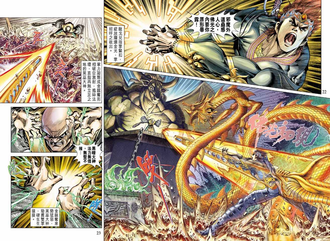 第 22 页