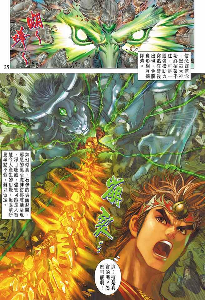 第 24 页