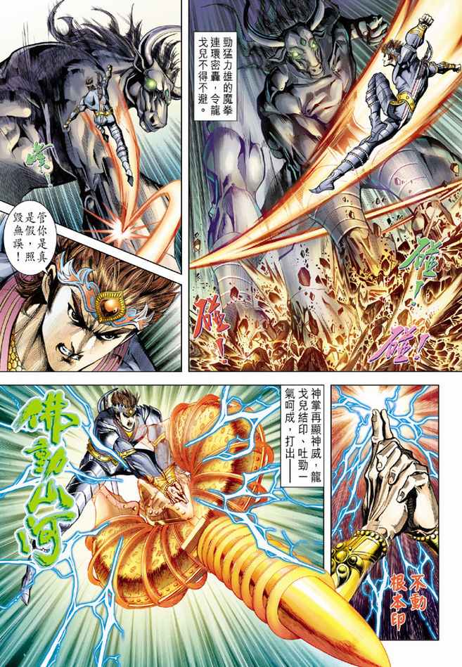 第 26 页