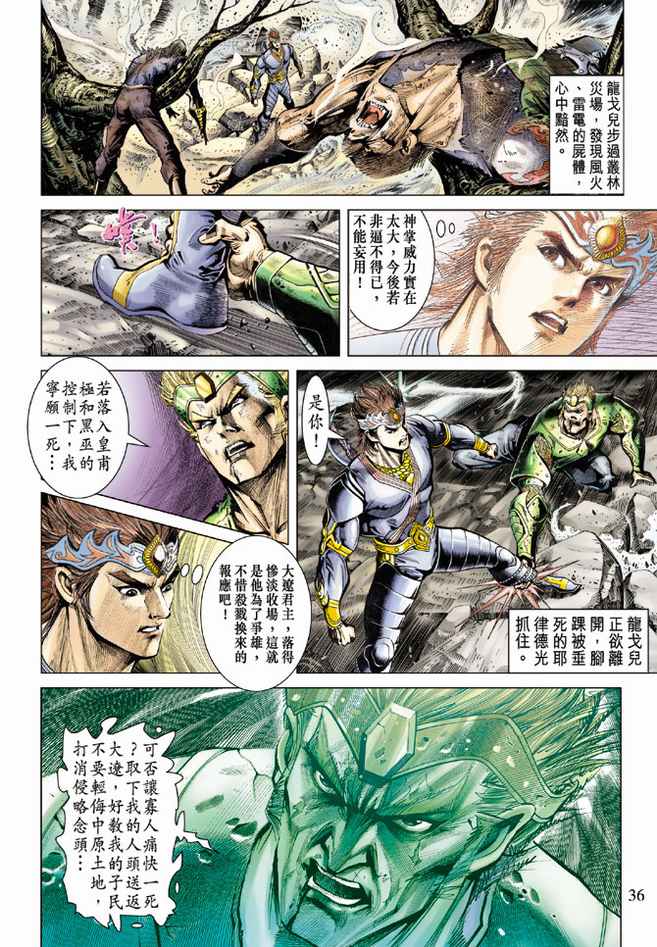 第 35 页