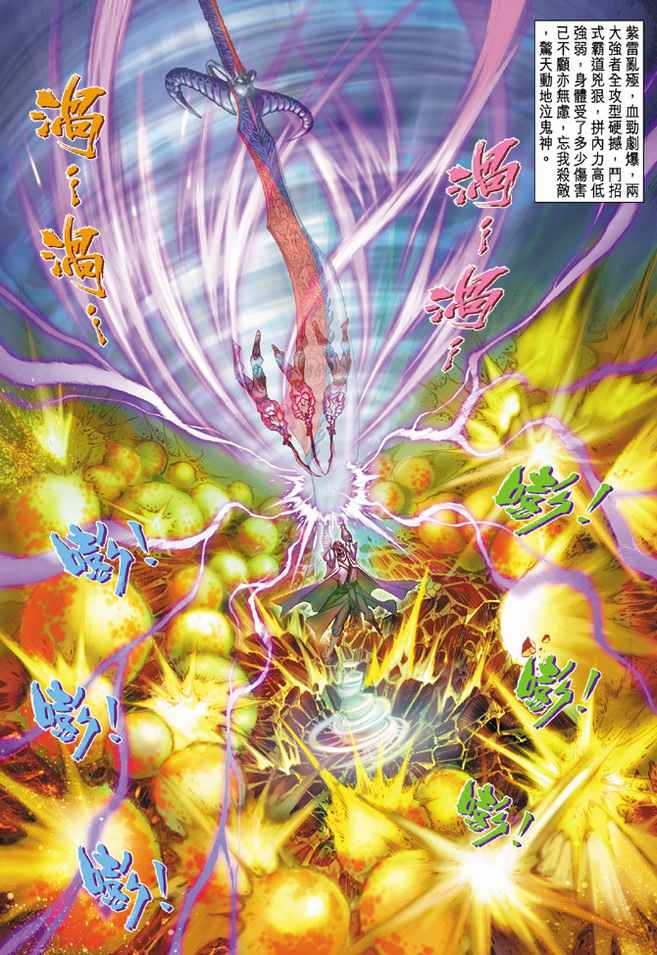 第 25 页
