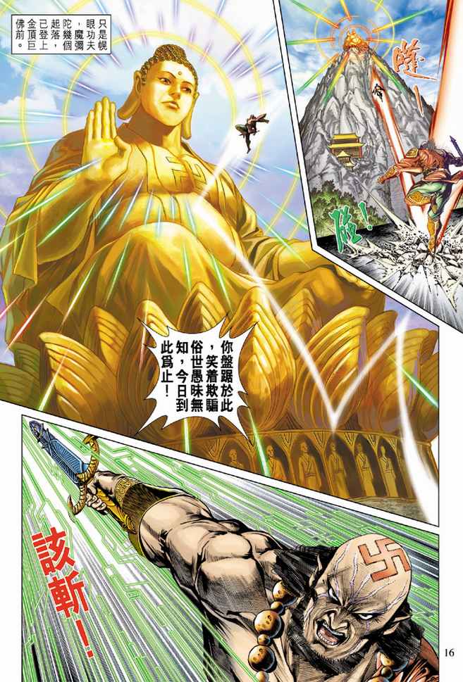 第 15 页